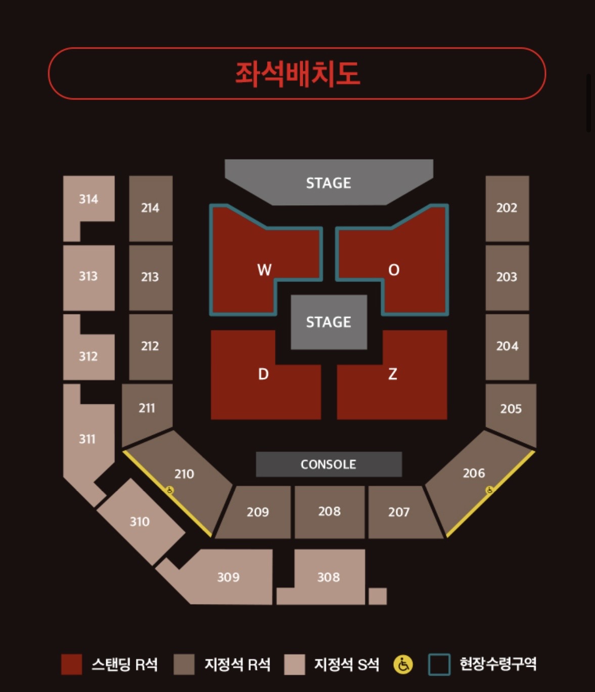 [잡담] 콘서트 자리 교환할까말까ㅠ | 인스티즈