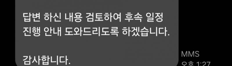 [잡담] 익들아 면접을 구글폼으로본사람있어???? | 인스티즈