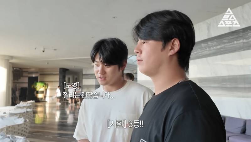 [잡담] 도영이 젤리 안먹니 | 인스티즈