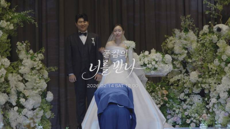 [잡담] 결혼식에서 폴킴 축가 불러주는 콘텐츠도 있네 | 인스티즈