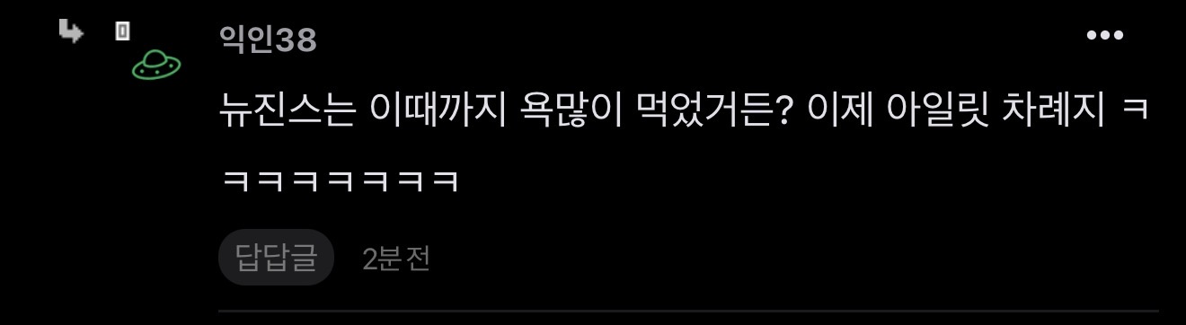 [마플] 큰방 지금 딱 이 감성인듯 | 인스티즈