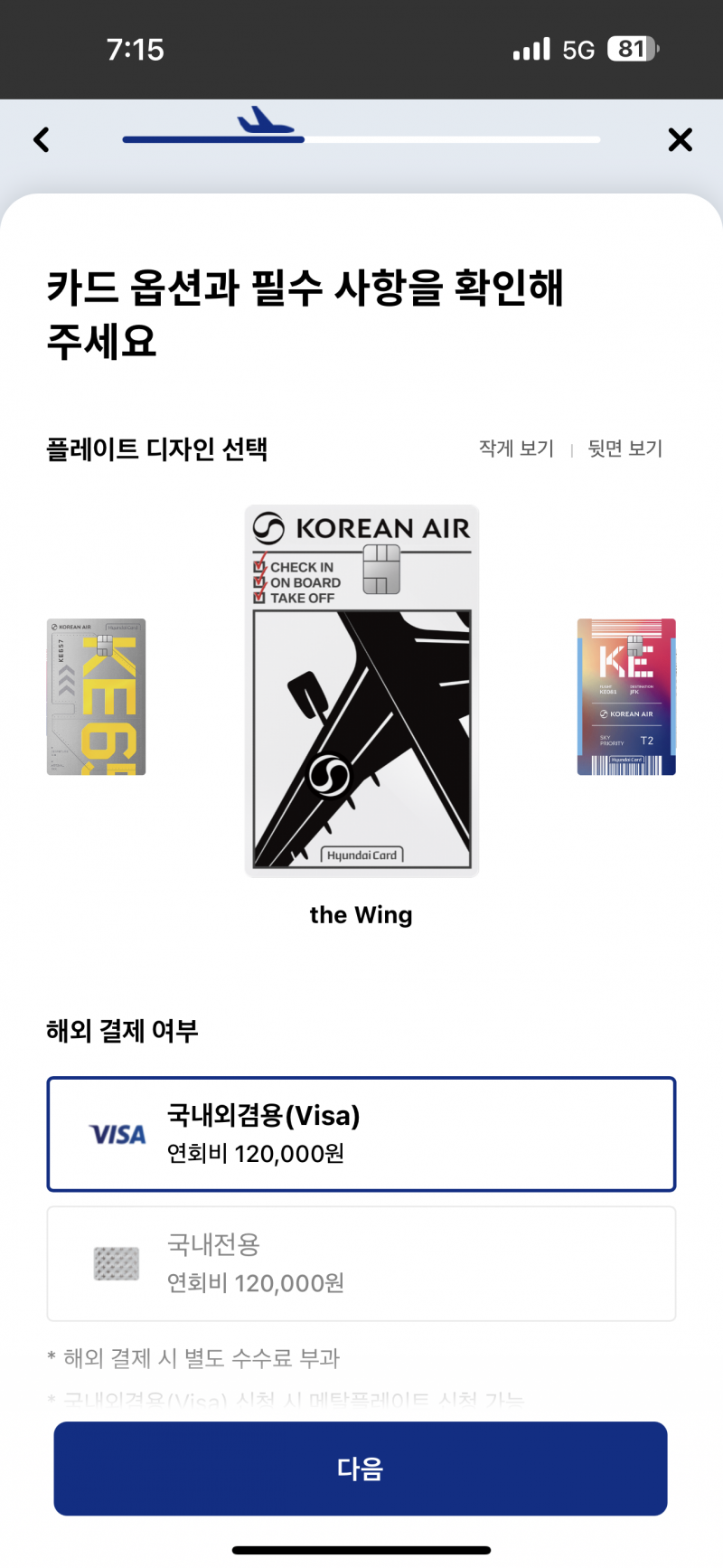 [잡담] 긴급긴급레전드긴급긴급 카드디자인골라주샘 | 인스티즈