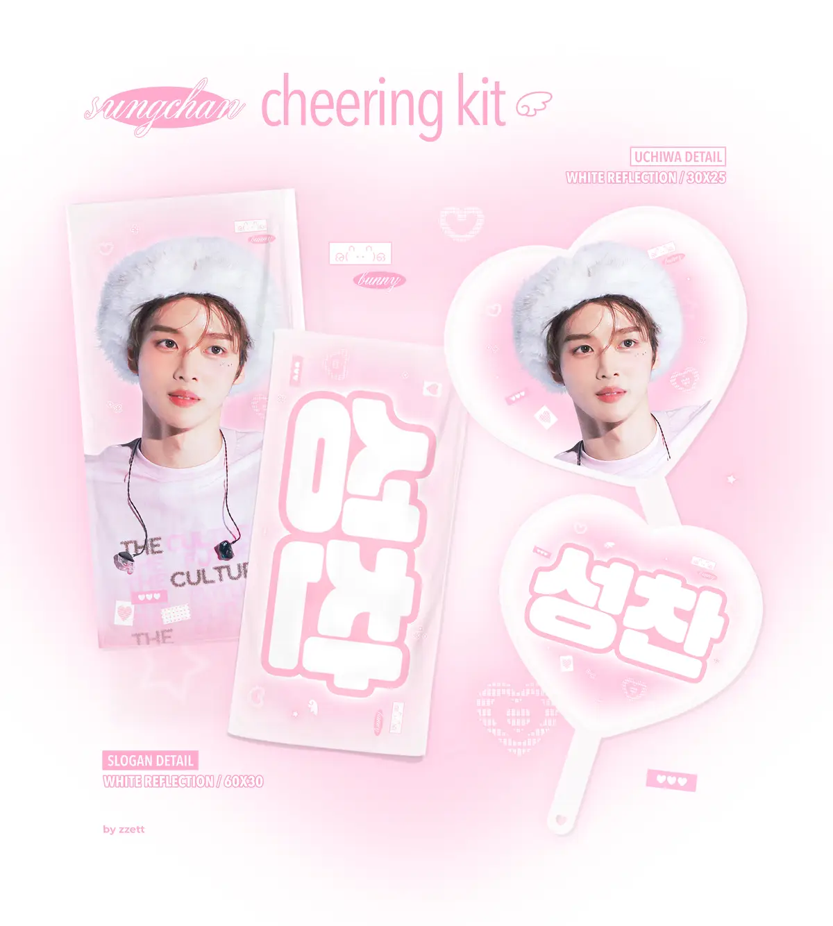 [잡담] 이거 미니우치와 살말? | 인스티즈