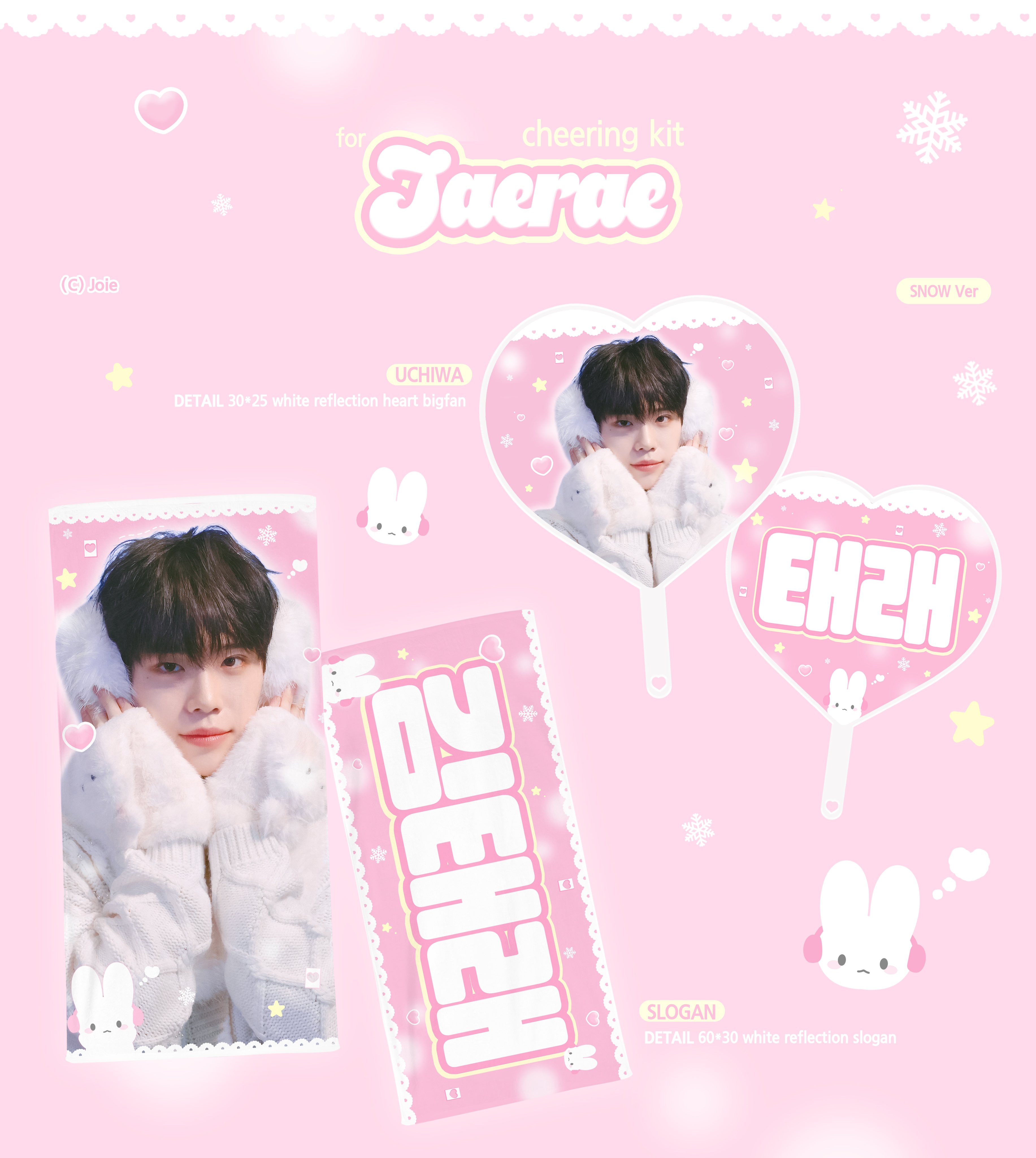 [잡담] 우치와.. 골라줄랭 | 인스티즈