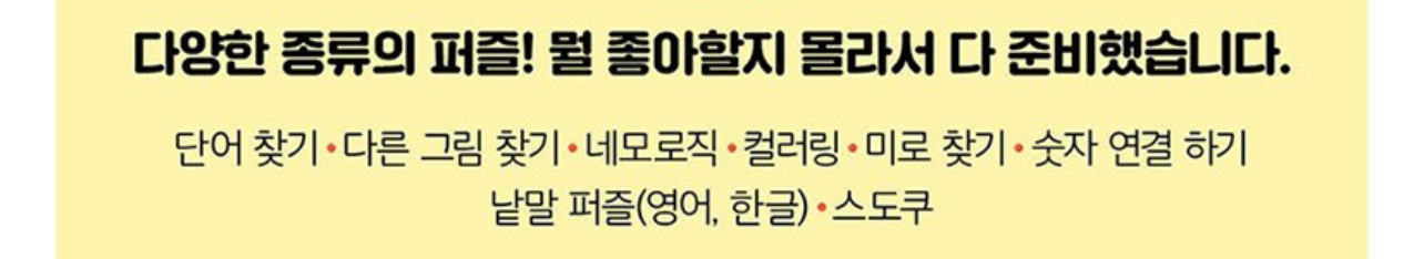 [잡담] 안자는 친구들아 살말 골라줘 | 인스티즈