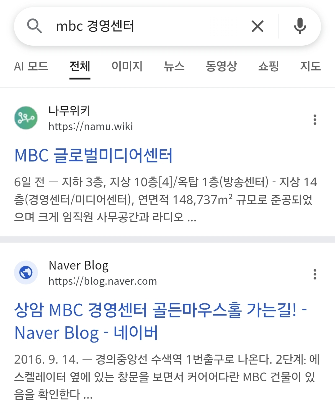 [잡담] 김건우 폭로글 mbc 편집실에서 피디 인증한 글도 떴네.. | 인스티즈