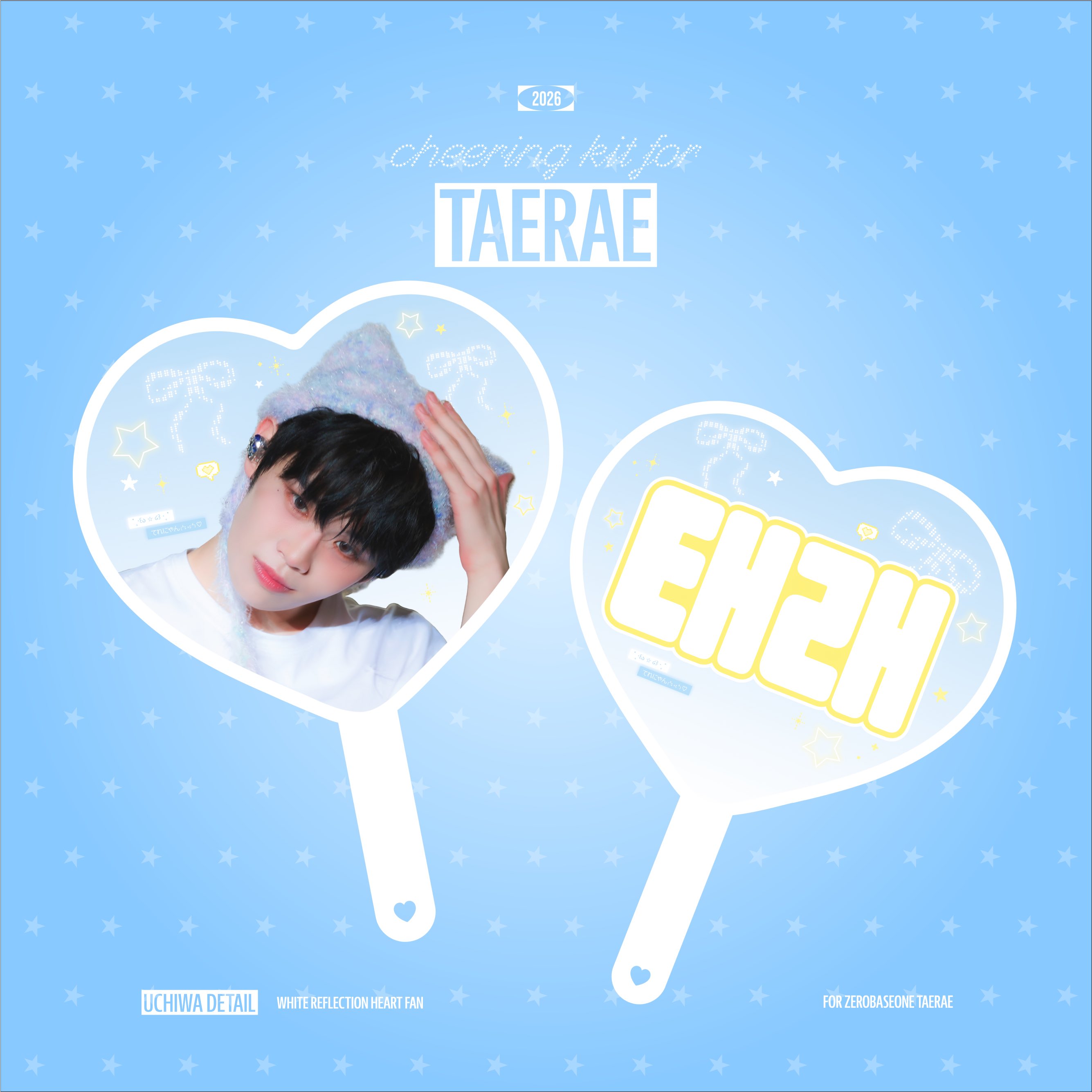 [잡담] 우치와.. 골라줄랭 | 인스티즈