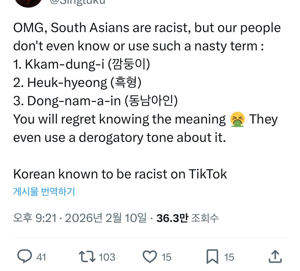 [마플] X 동남아 대전 ㄹㅈㄷ ㅋㅋㅋㅋㅋ | 인스티즈