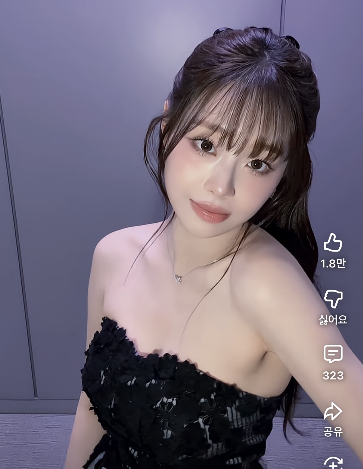 [잡담] 이 메컵톤 봄웜라야? | 인스티즈