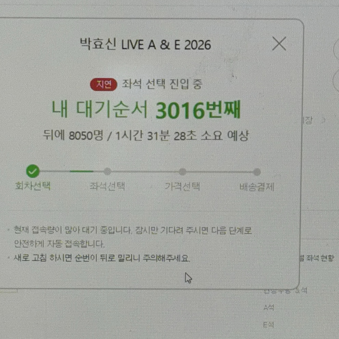 [잡담] 와이파이 느려서 멜티 이난리인데 | 인스티즈
