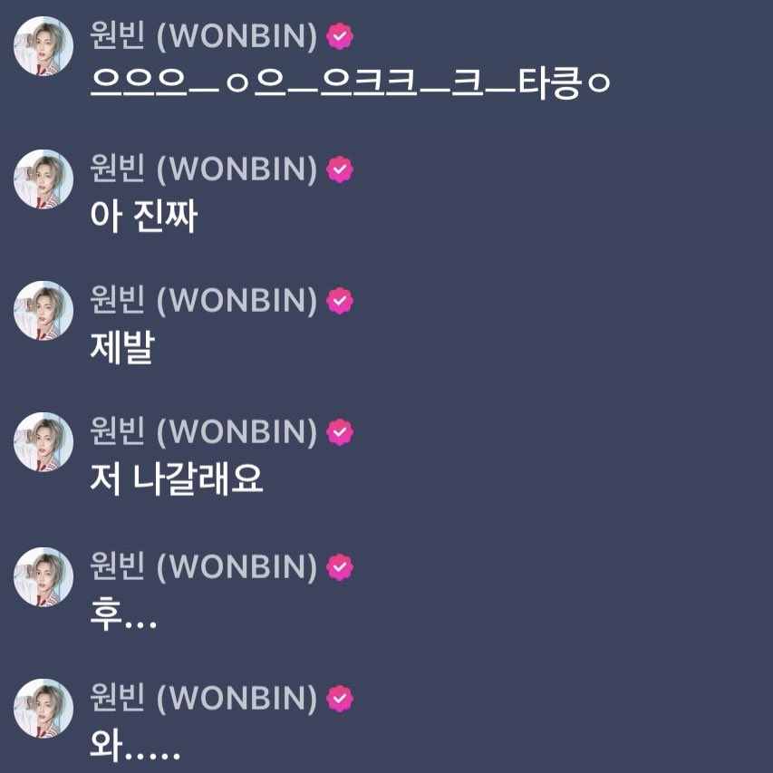 [잡담] 원빈 반응 존귀 | 인스티즈