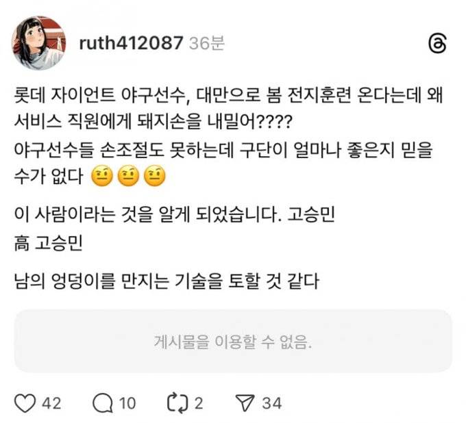 [잡담] 글은 왜쓴거지 | 인스티즈