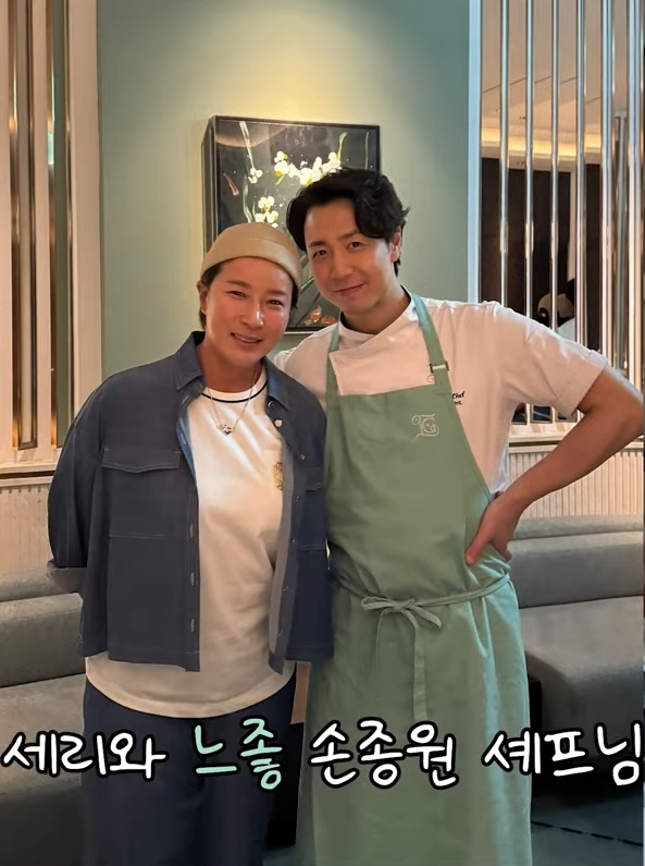 [잡담] 박세리도 이타닉가든가서 손종원이랑 사진 찍었네 | 인스티즈