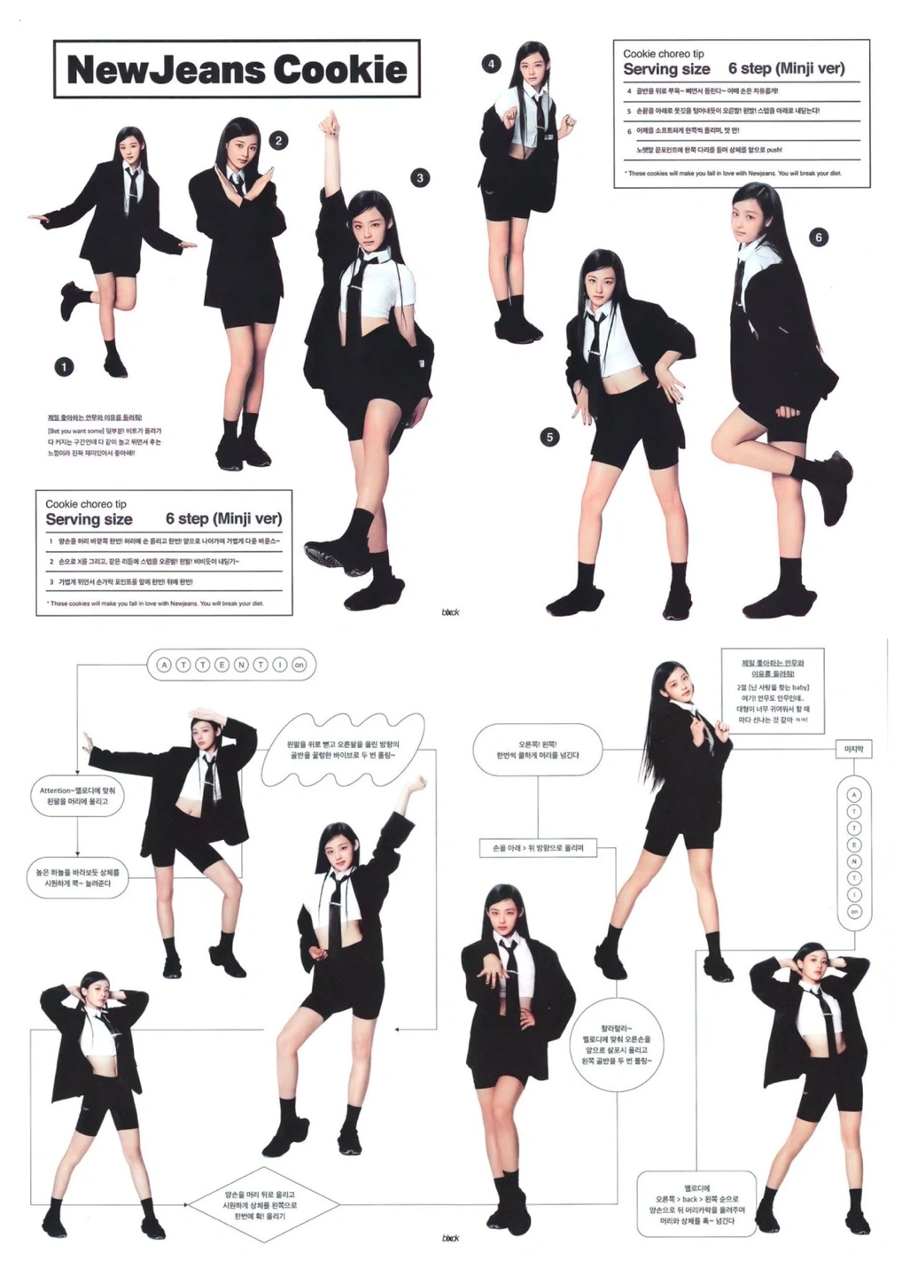 [마플] ㅇㅇㄹ ㄴㅈㅅ 이건 진짜 에바다 | 인스티즈