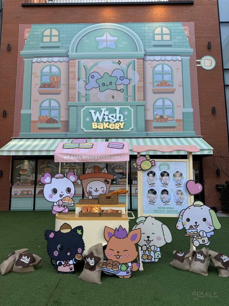 케이팝으로 도배된 성수 근황 | 인스티즈