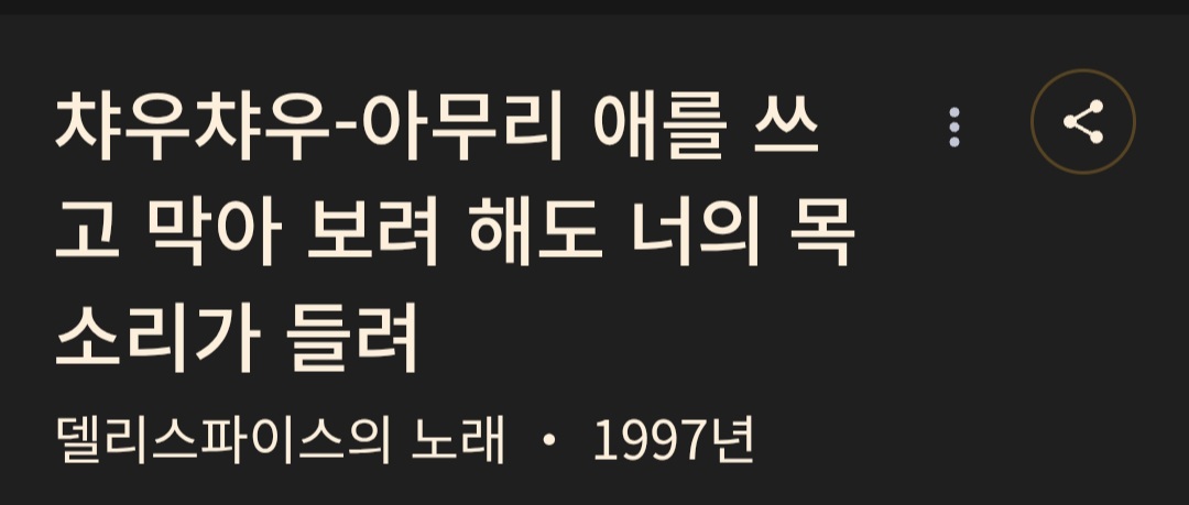 [잡담] 제목 긴 노래 추천해주라 | 인스티즈