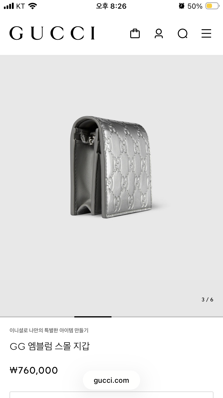 [잡담] 이거 진짜 별로야..?? | 인스티즈