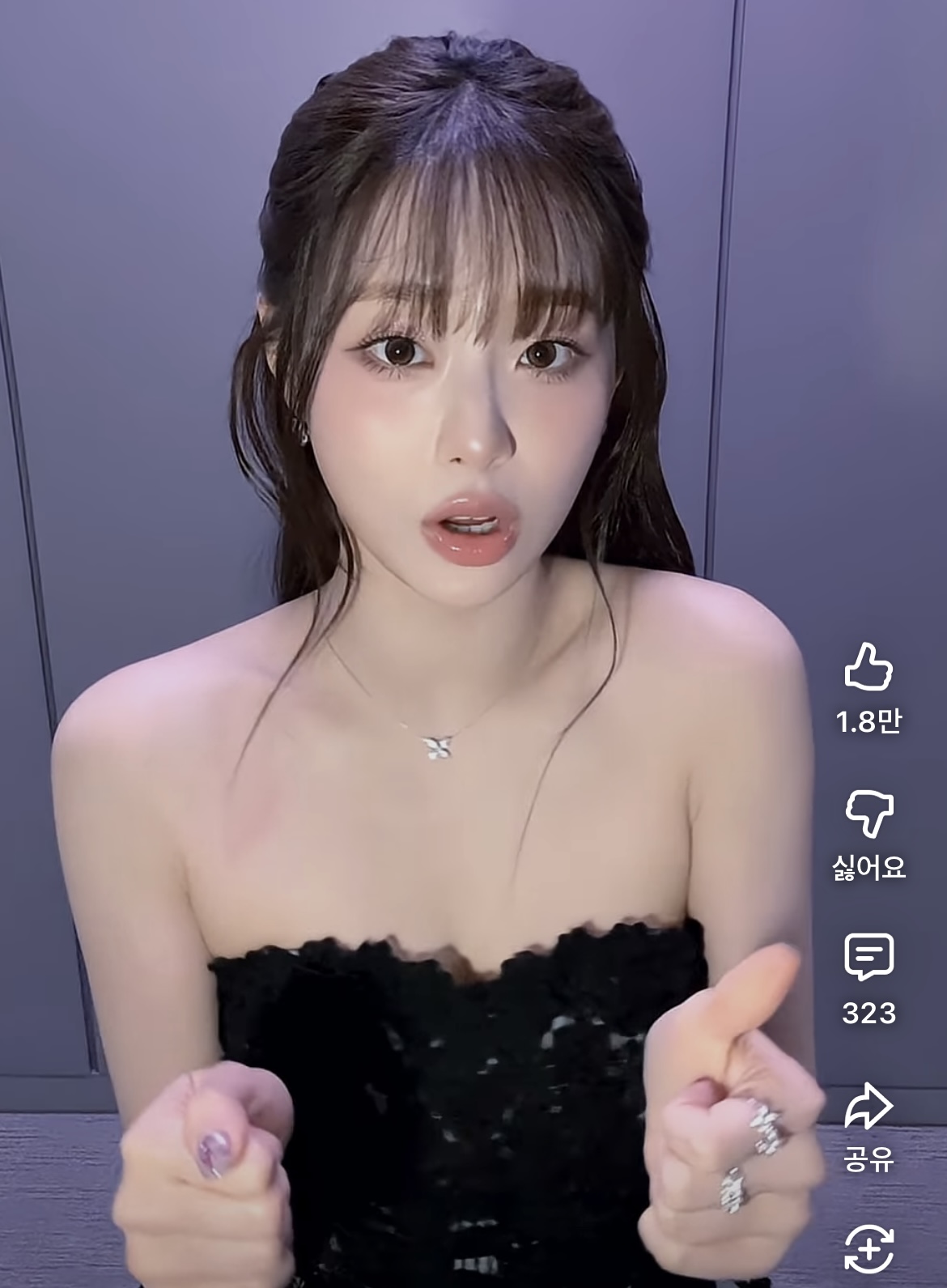 [잡담] 이 메컵톤 봄웜라야? | 인스티즈