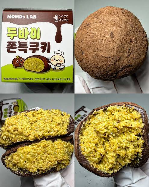 [잡담] 헐 gs에 두쫀쿠사먹었는데 맛있다 | 인스티즈