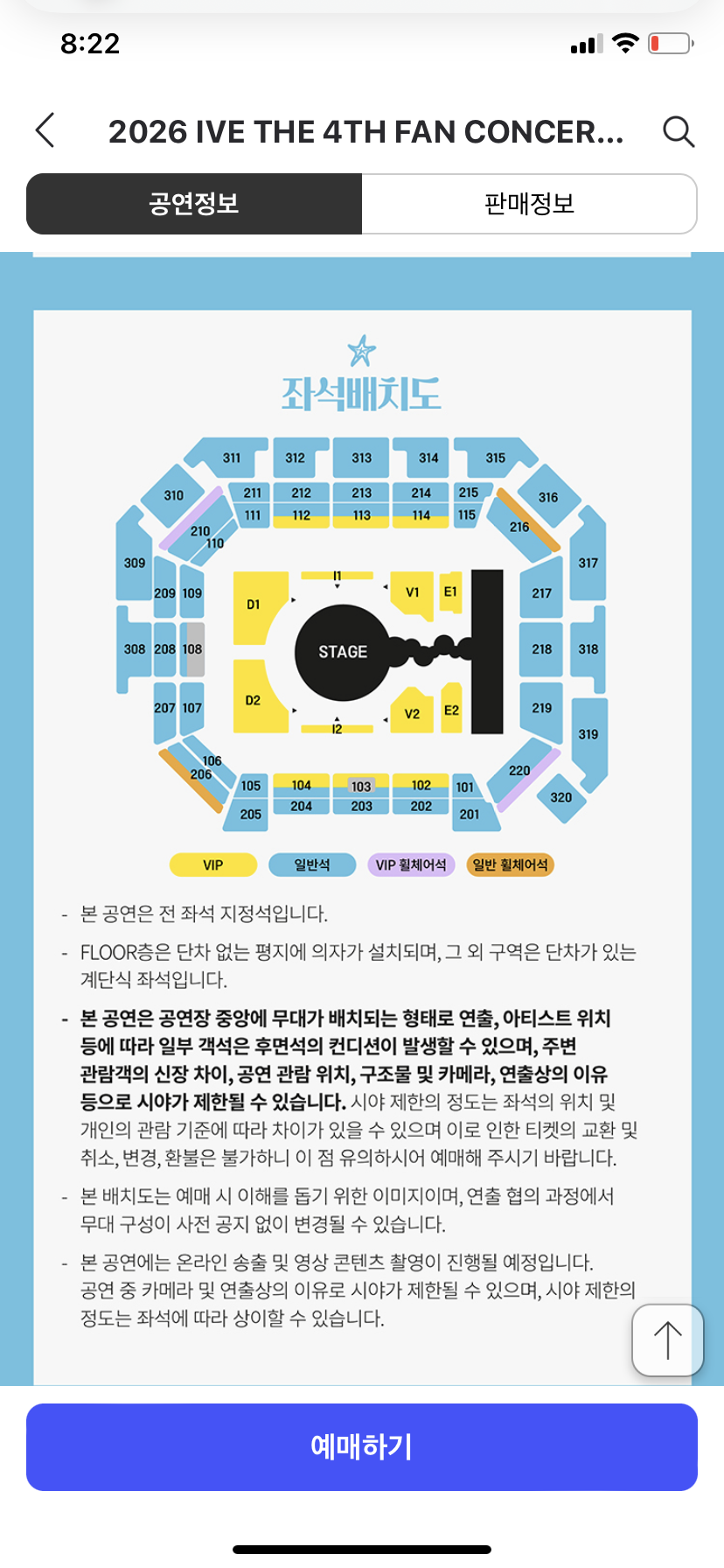 [잡담] 아이브콘 혹시 어디가 정면이야? | 인스티즈