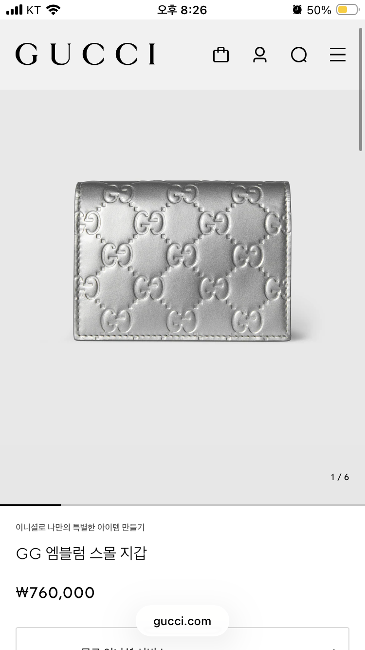 [잡담] 이거 진짜 별로야..?? | 인스티즈