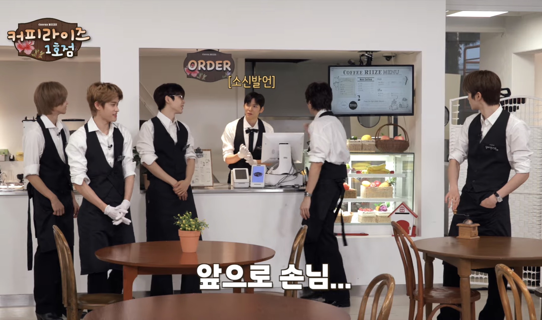 [잡담] 라이즈 카페에 진상 많으니까 | 인스티즈