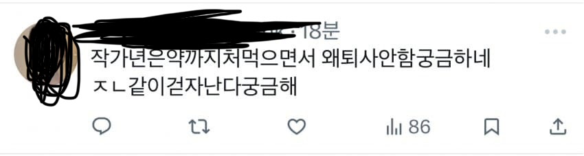 [마플] 진짜 있는지 없는지 모르는 가상의 작가한테는 왜 싸불하는거야 | 인스티즈