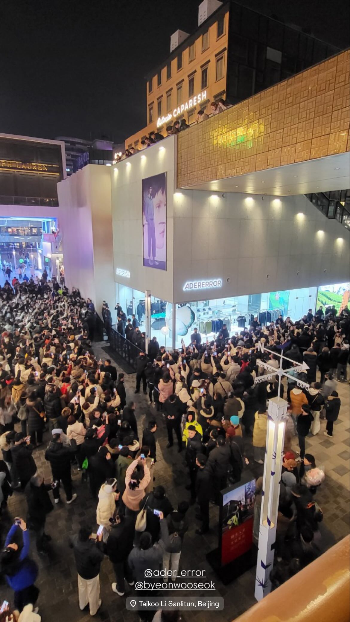 [잡담] 변우석) 아더에러 행사때 사람들 보소 | 인스티즈