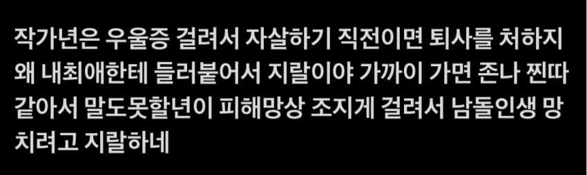 [마플] 진짜 있는지 없는지 모르는 가상의 작가한테는 왜 싸불하는거야 | 인스티즈