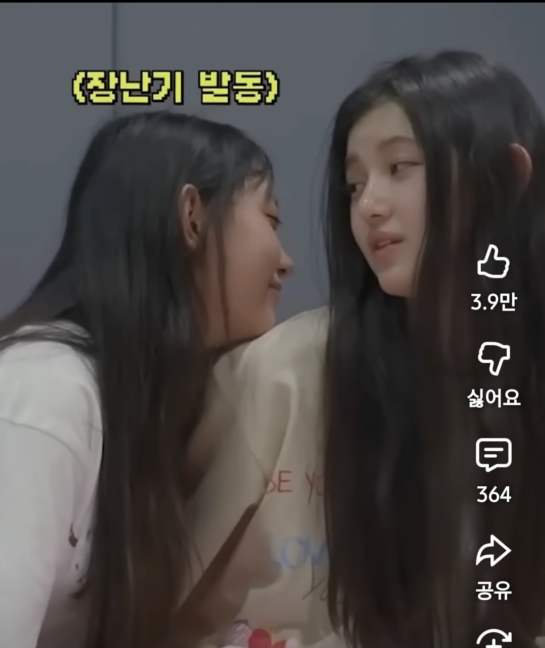 [잡담] 해린은 이 자세를 되게 좋아하는듯 | 인스티즈