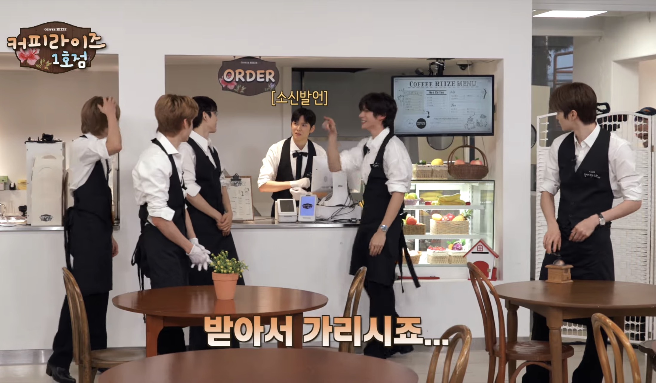 [잡담] 라이즈 카페에 진상 많으니까 | 인스티즈