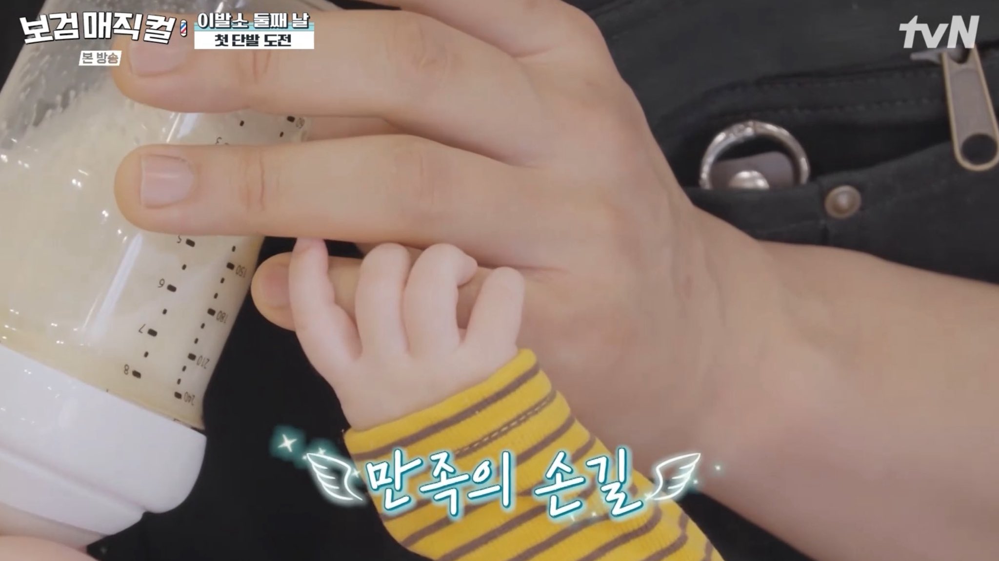 [잡담] 아악🔥 | 인스티즈