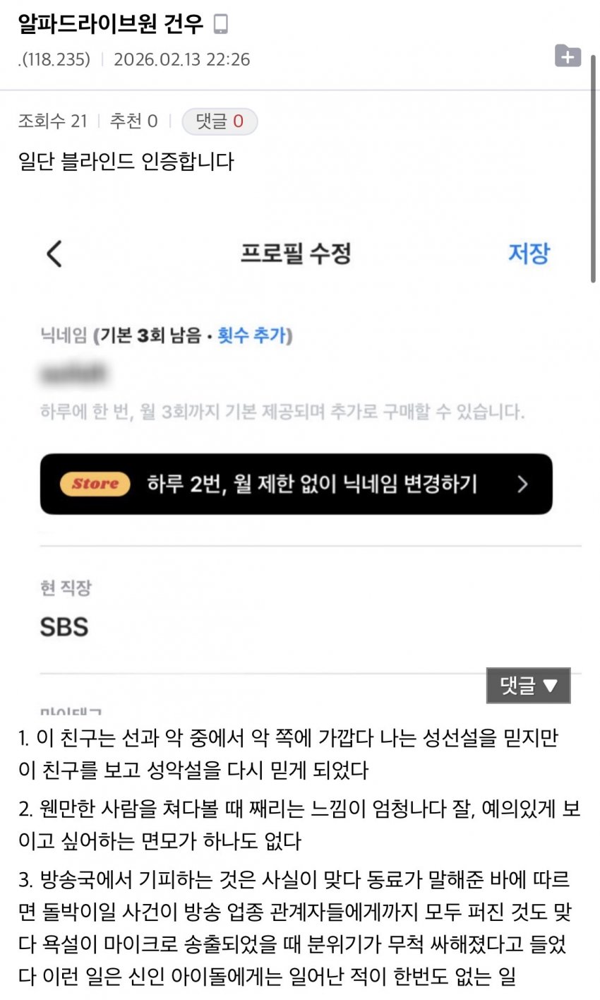 [마플] ㄱㄱㅇ 또뜸 | 인스티즈