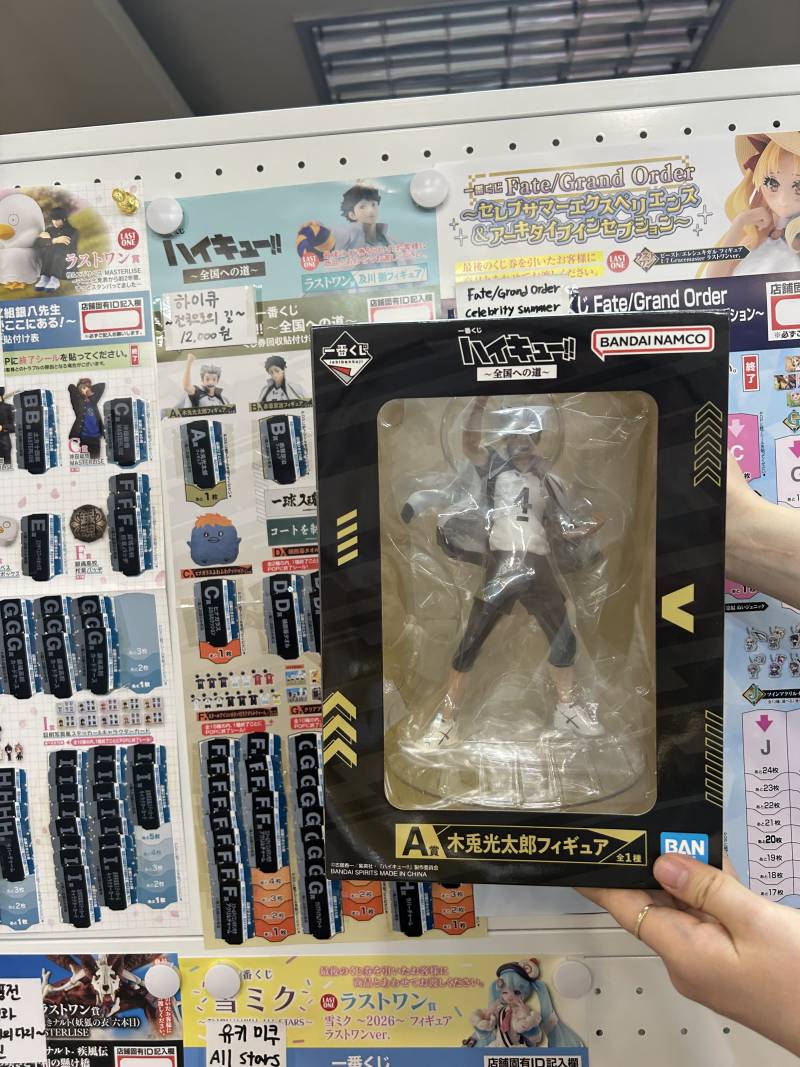 [잡담] 보쿠토 최애 닝.. | 인스티즈