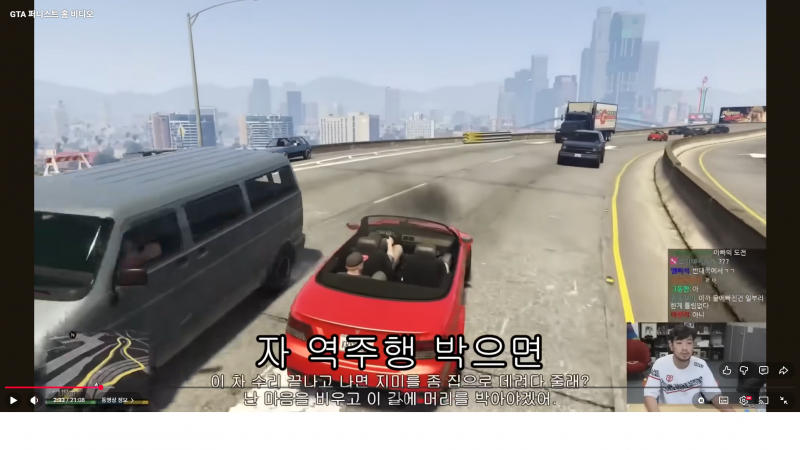 [잡담] 유튜브 화면이 이상해 도와줘 ㅠㅠ | 인스티즈