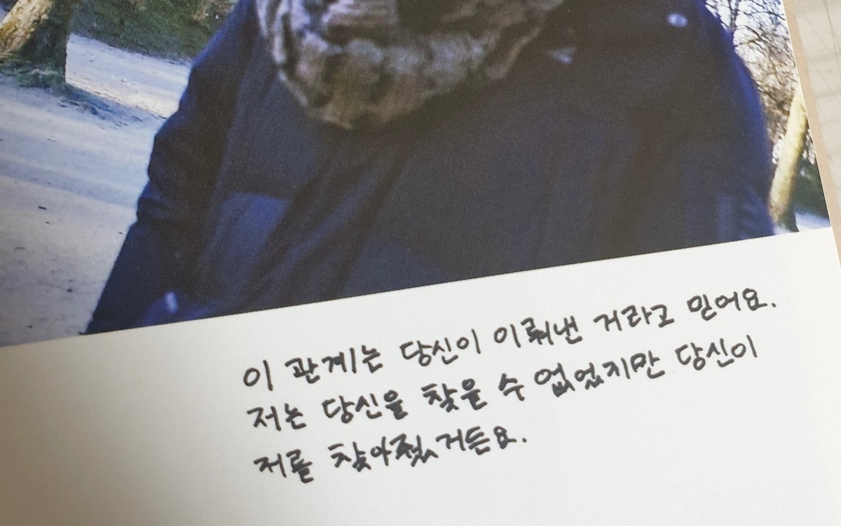 [잡담] 이거 영케이가 쓴거야? | 인스티즈