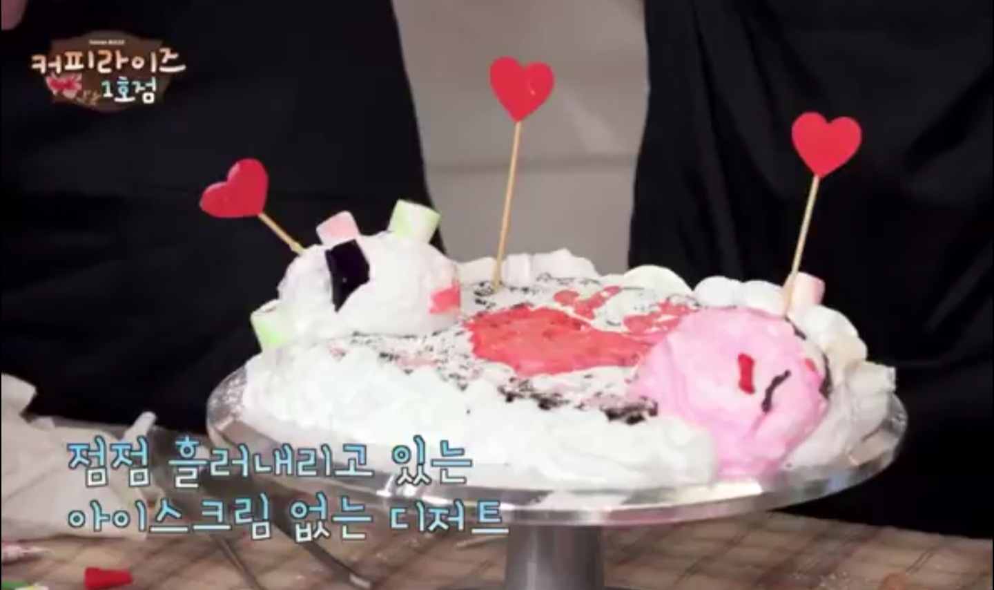 [잡담] 성찬 앤톤 케이크 설명 ㅋㅋㅋㅋㅋ | 인스티즈