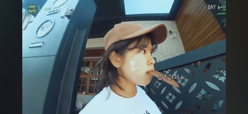 [잡담] 이 초코과자 뭔지 아는 사람? | 인스티즈