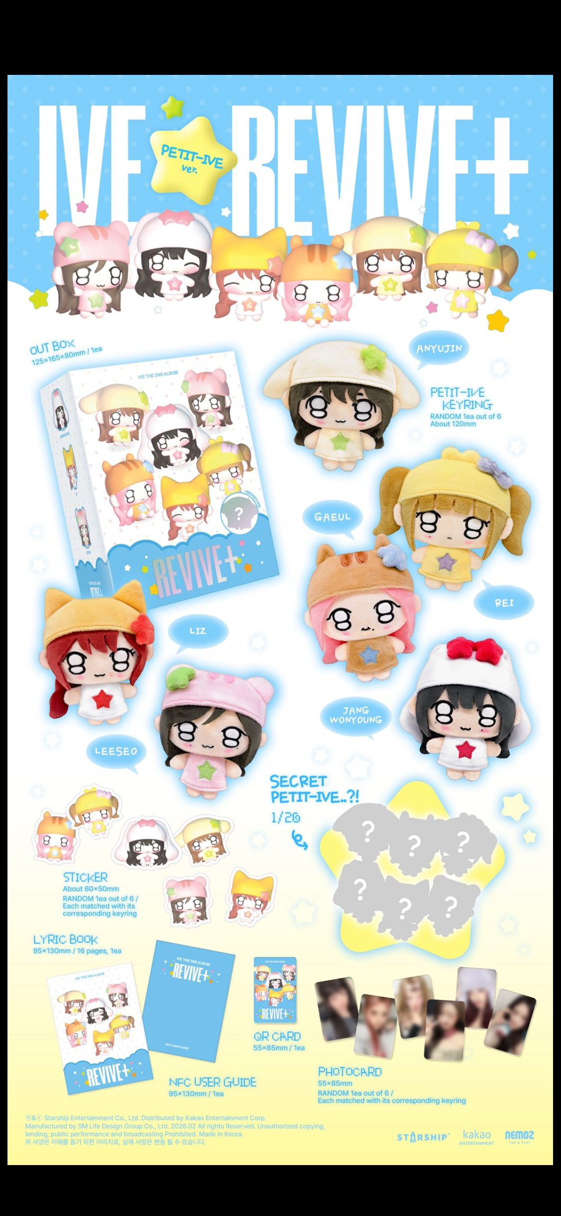 [잡담] 아이브 인형 앨범 가을 레이는 딱보인다ㅋㅋ | 인스티즈