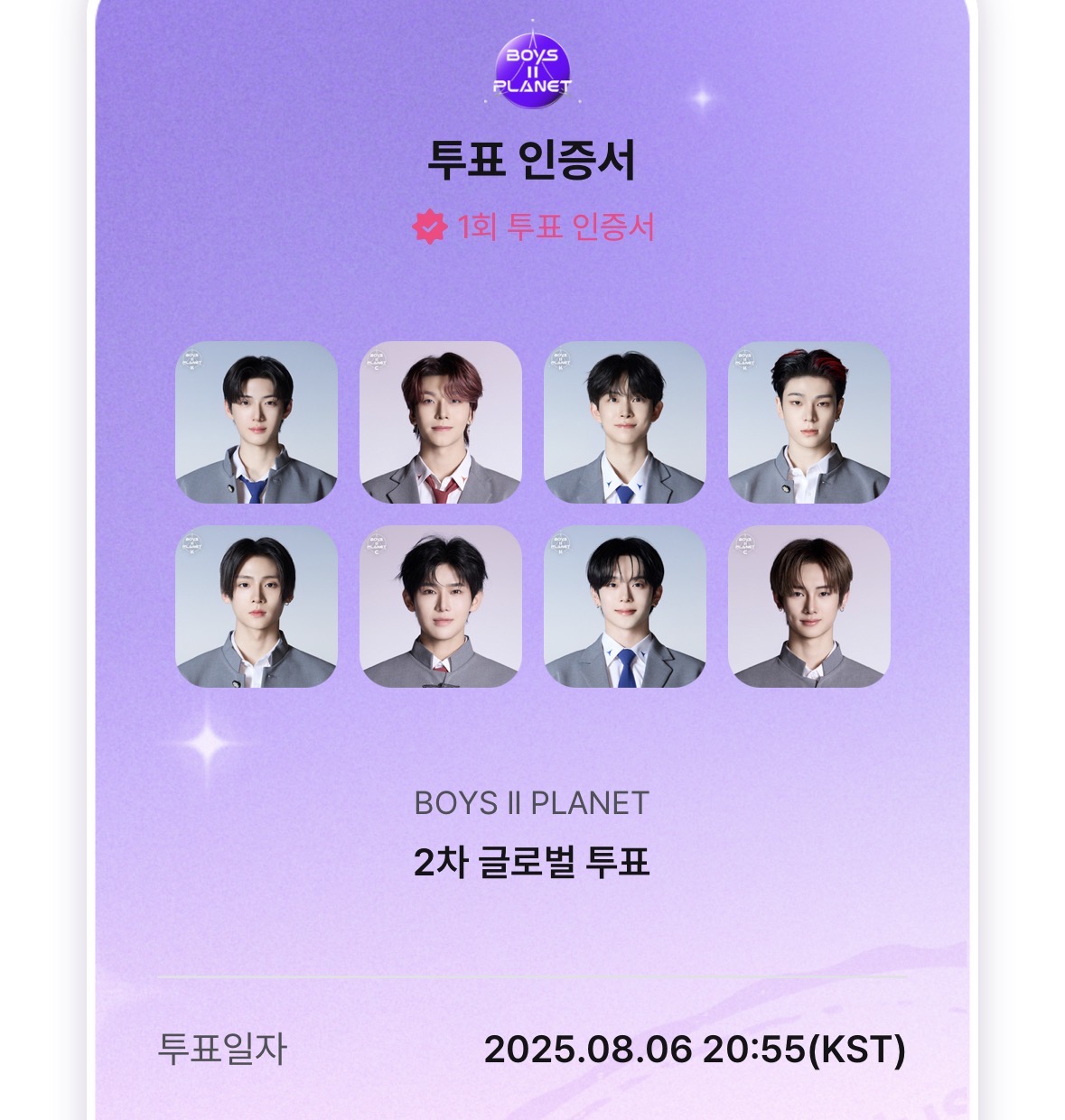 [잡담] 잘생겨서 뽑았었는데 | 인스티즈