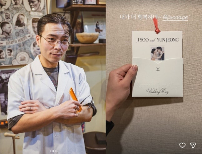 [잡담] '슈스케2' 김지수, 바버숍 원장되고 3월 28일 결혼..절친 박서준이 알렸다 | 인스티즈