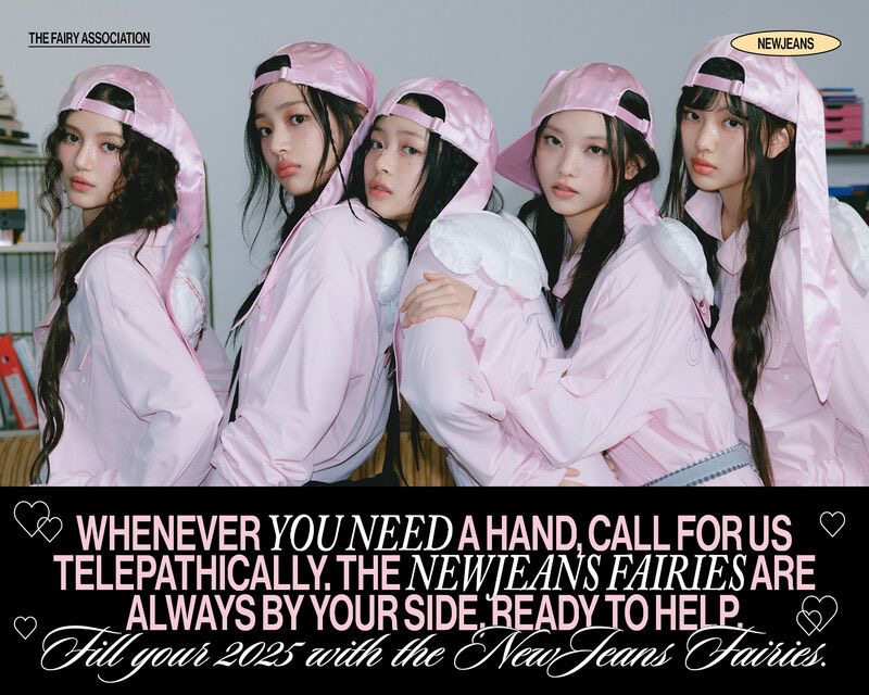 [잡담] 근데 뉴진스 ㄹㅇ 마법소녀 컨셉 맞았을꺼같음 | 인스티즈