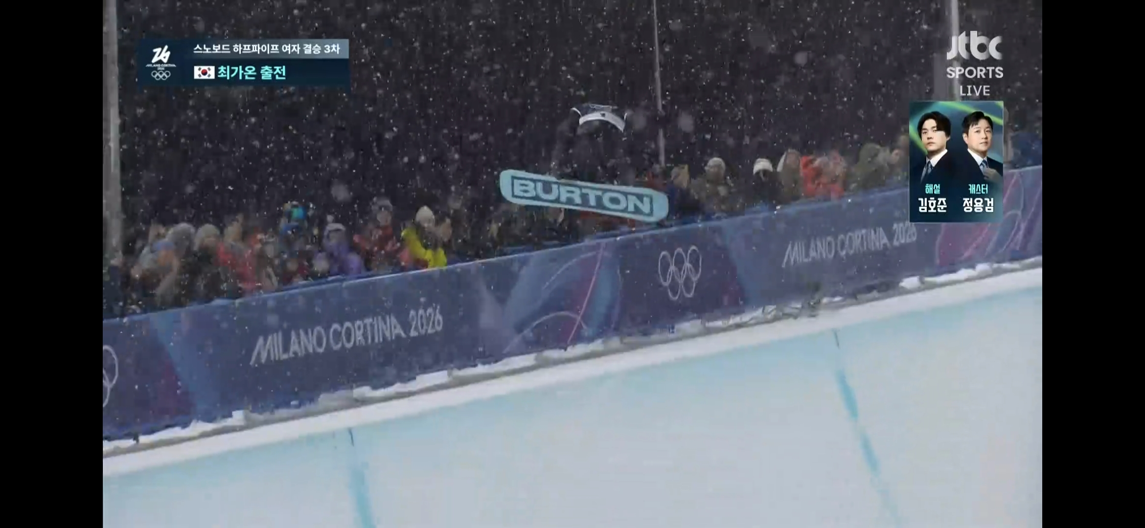 [OnAir] ㅠㅠ 진짜 눈물난다ㅠㅠ | 인스티즈