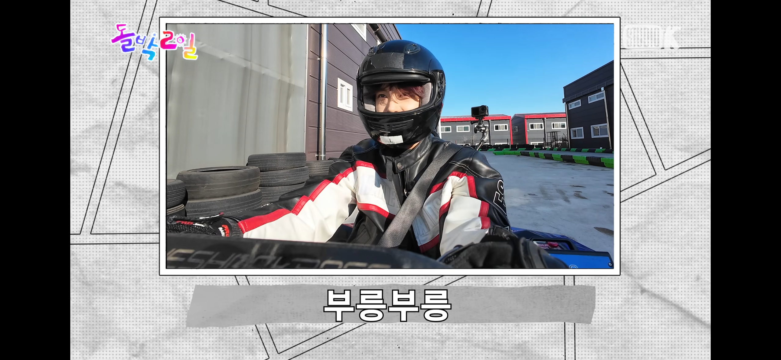 [마플] 맘카페 글에서 촬영소품 얘기하길래 이해가 안갔는데 | 인스티즈