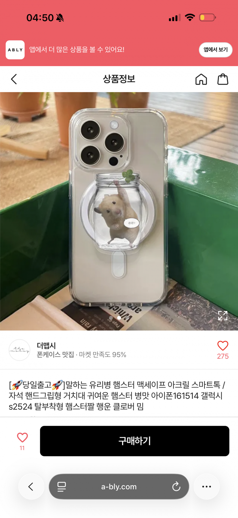 [잡담] 얘들아 너네라면 뭐살거야 제발 봐쥬라 ㅠㅠ | 인스티즈