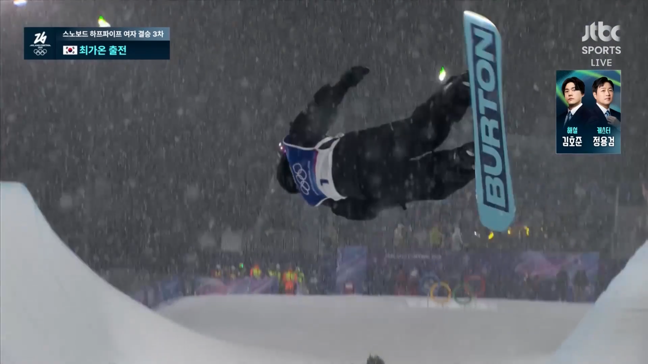 [잡담] 최가온 선수 눈이 이렇게 오는데 3차에서 최고점 받은거임 | 인스티즈
