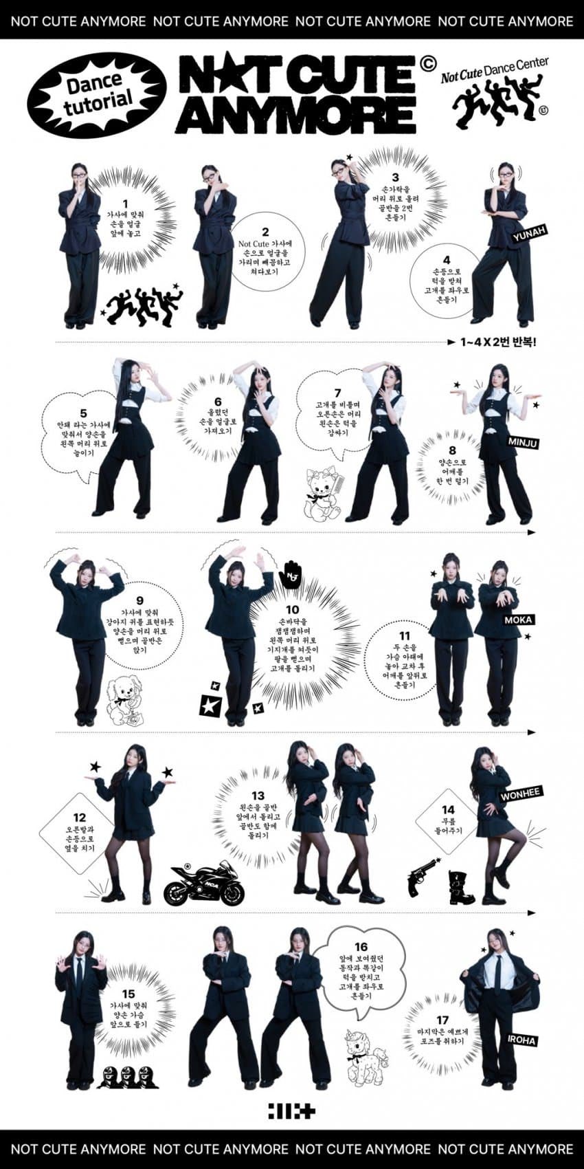 [마플] 뉴진ㅅ & 아일ㄹ 작업물..ㅋㅋ | 인스티즈