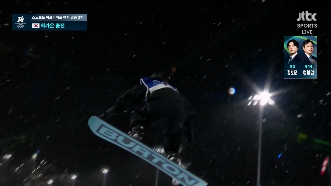 [잡담] 최가온 선수 눈이 이렇게 오는데 3차에서 최고점 받은거임 | 인스티즈