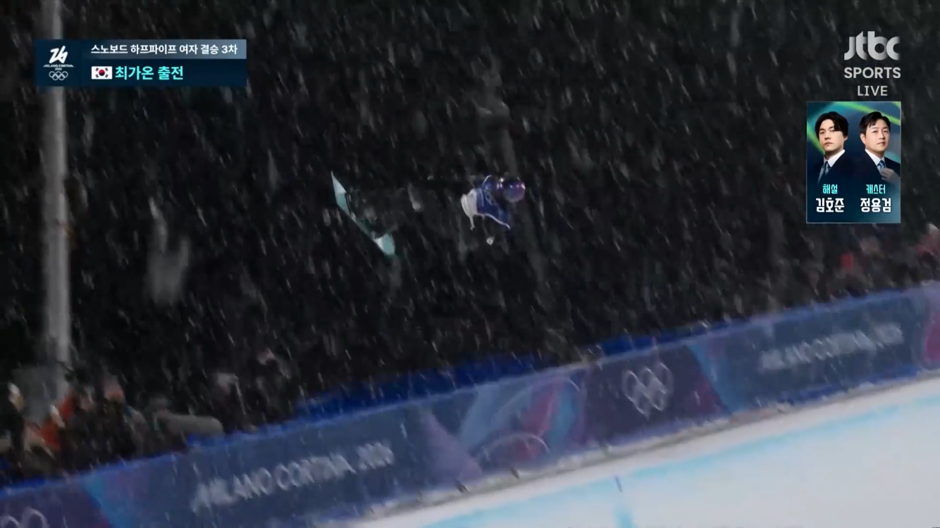 [잡담] 최가온 선수 눈이 이렇게 오는데 3차에서 최고점 받은거임 | 인스티즈