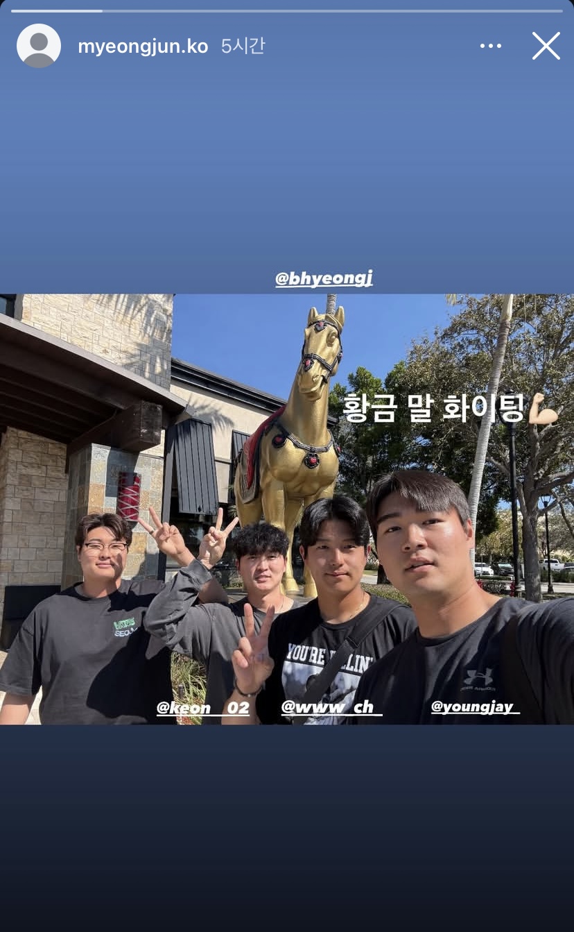 [잡담] 황금말 02즈✌🏻 | 인스티즈